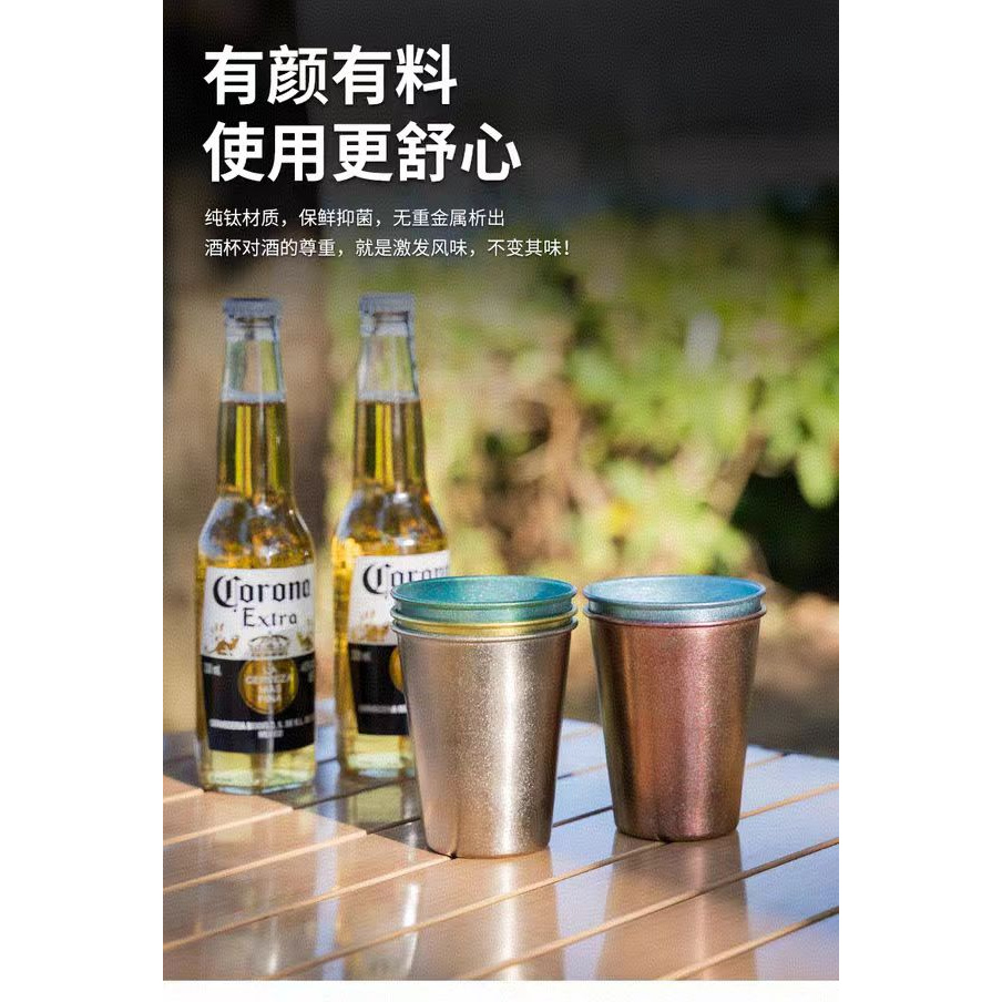【三件套杯子+吸管+杯刷】350ML纯钛啤酒杯+吸管