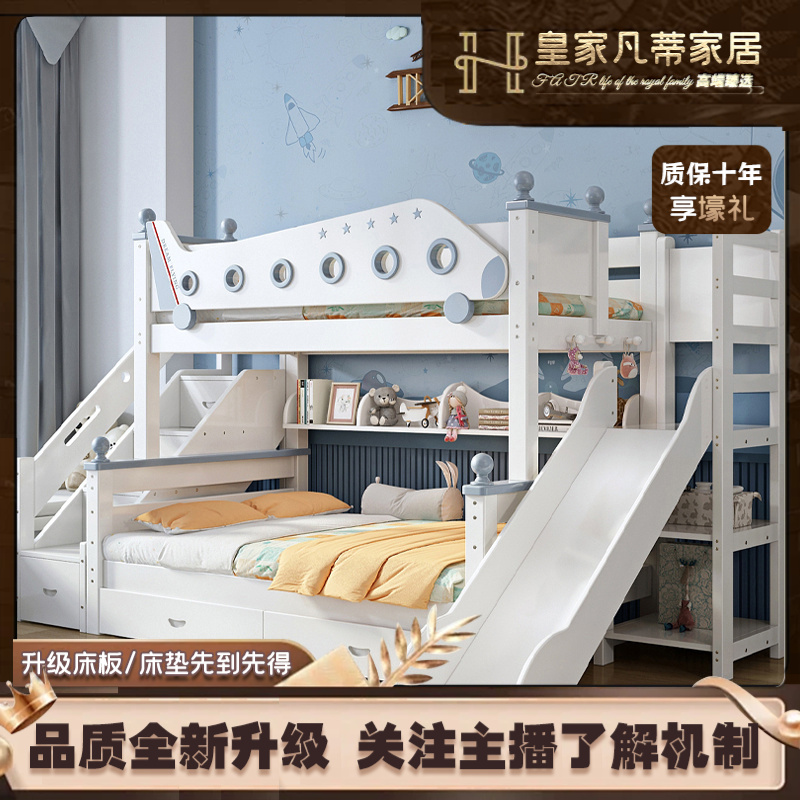 美式儿童全实木上下床上下铺木床双层床子母床高低床樱桃木可拆分