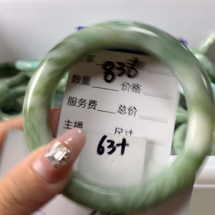 蛇纹石玉手镯未镶嵌836