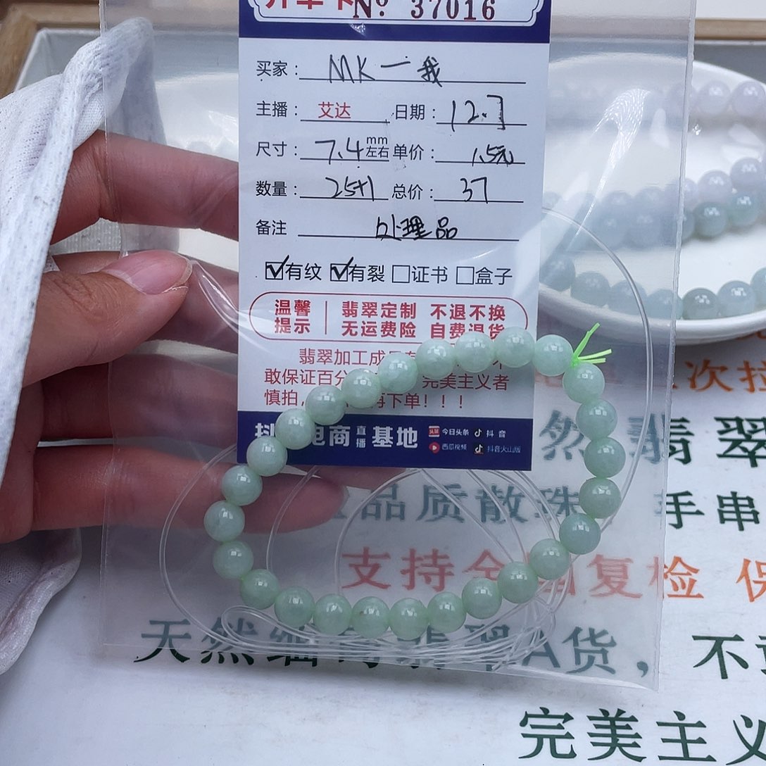 ****我翡翠未镶嵌手链天然翡翠