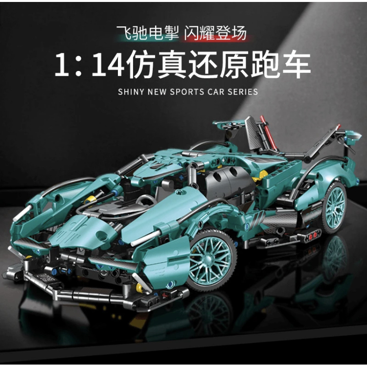 2025年新款蓝色兰博基尼V12积木跑车模型适合8到14岁及以上男孩的