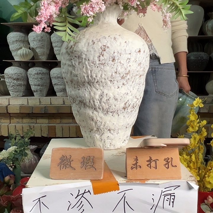 陶瓷景德镇陶瓷花瓶瑕疵专场