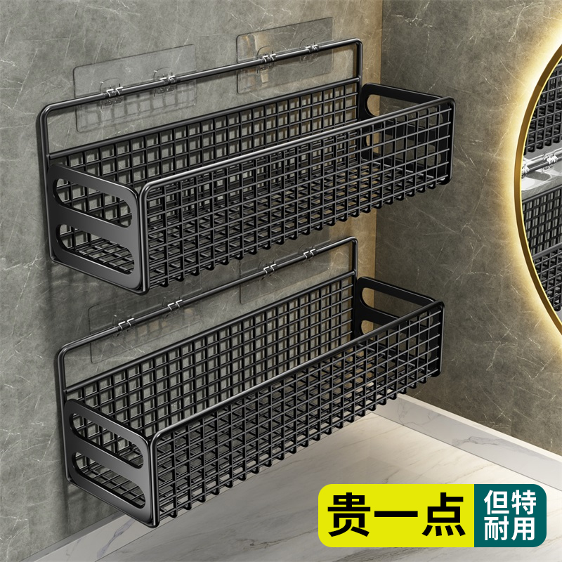过早【2个装】卫生间置物架免打孔浴室壁挂洗手洗漱台墙上收纳神器