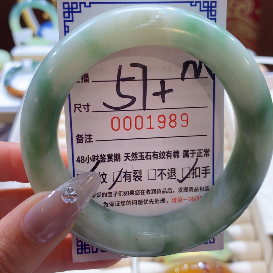 透闪石-蛇纹石玉手镯未镶嵌