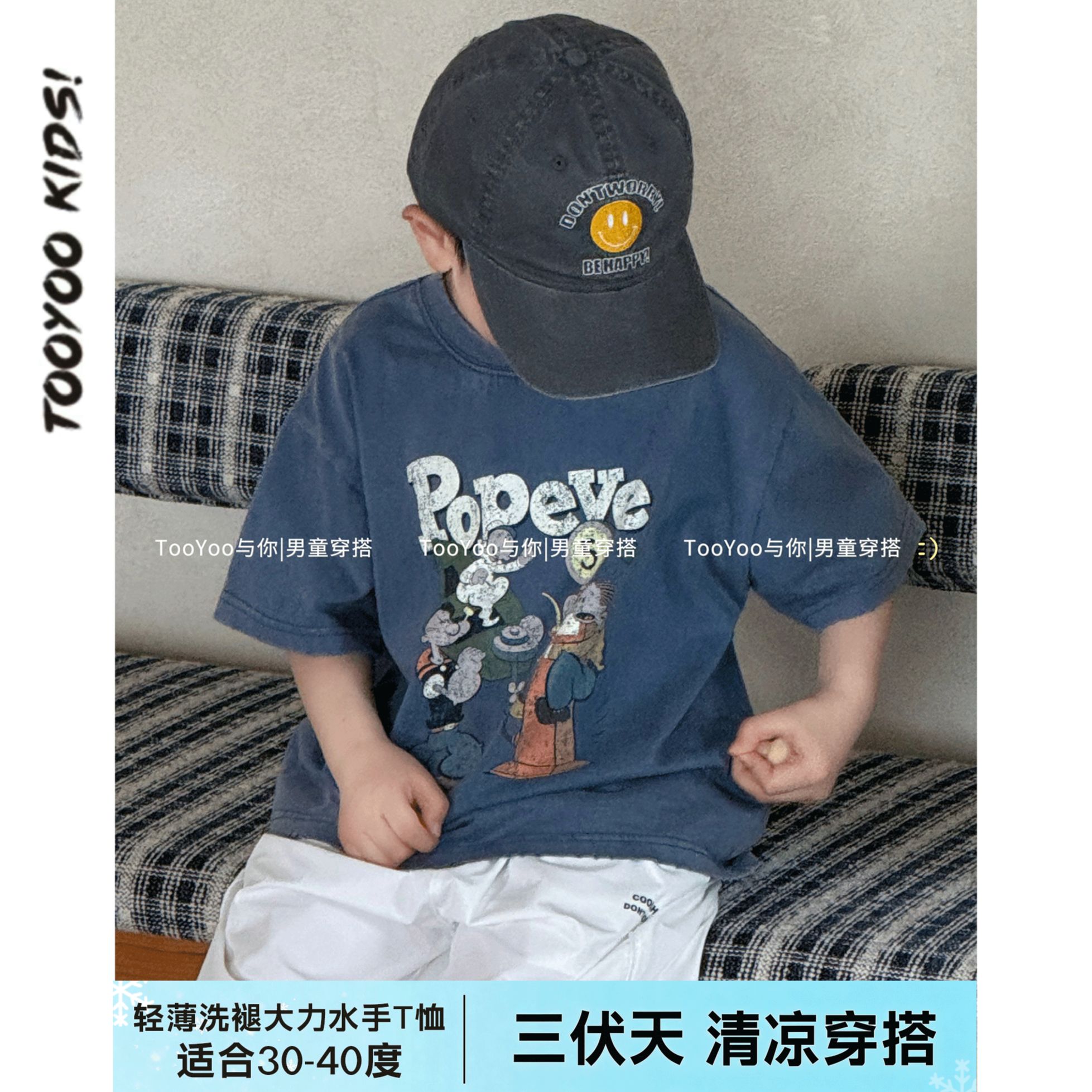 【开学季8.18】9382精梳棉炒色洗褪绵软T恤短袖大力水手系列～