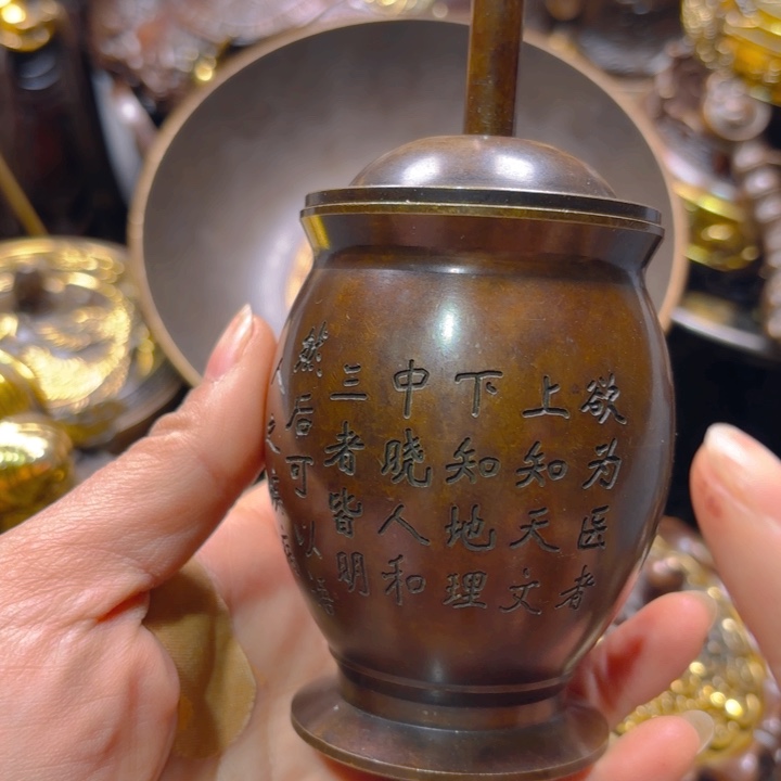 铜器摆件收收藏藏