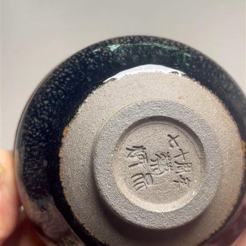 【闪购商品】茶盏-250............