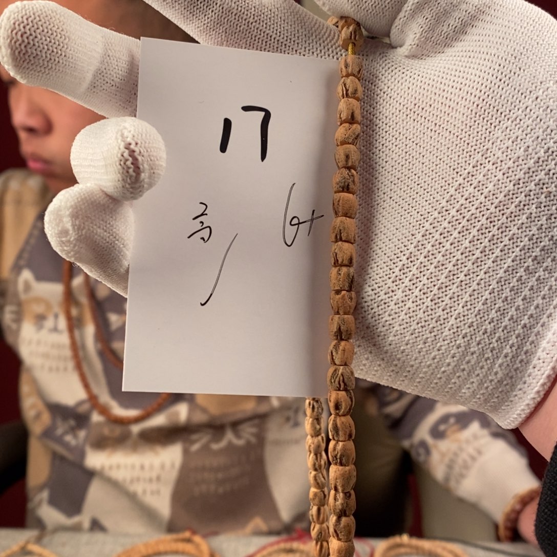 柏香籽/百香籽手串