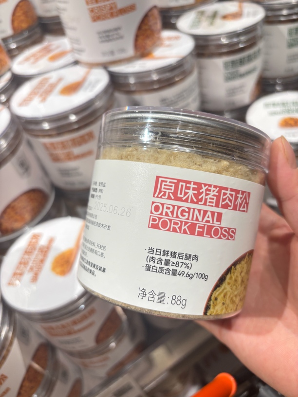 超市可代购的原味海苔猪肉松营养美味配料干净