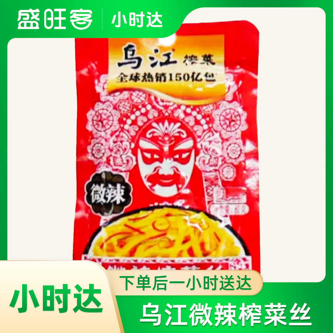乌江微辣榨菜丝60g