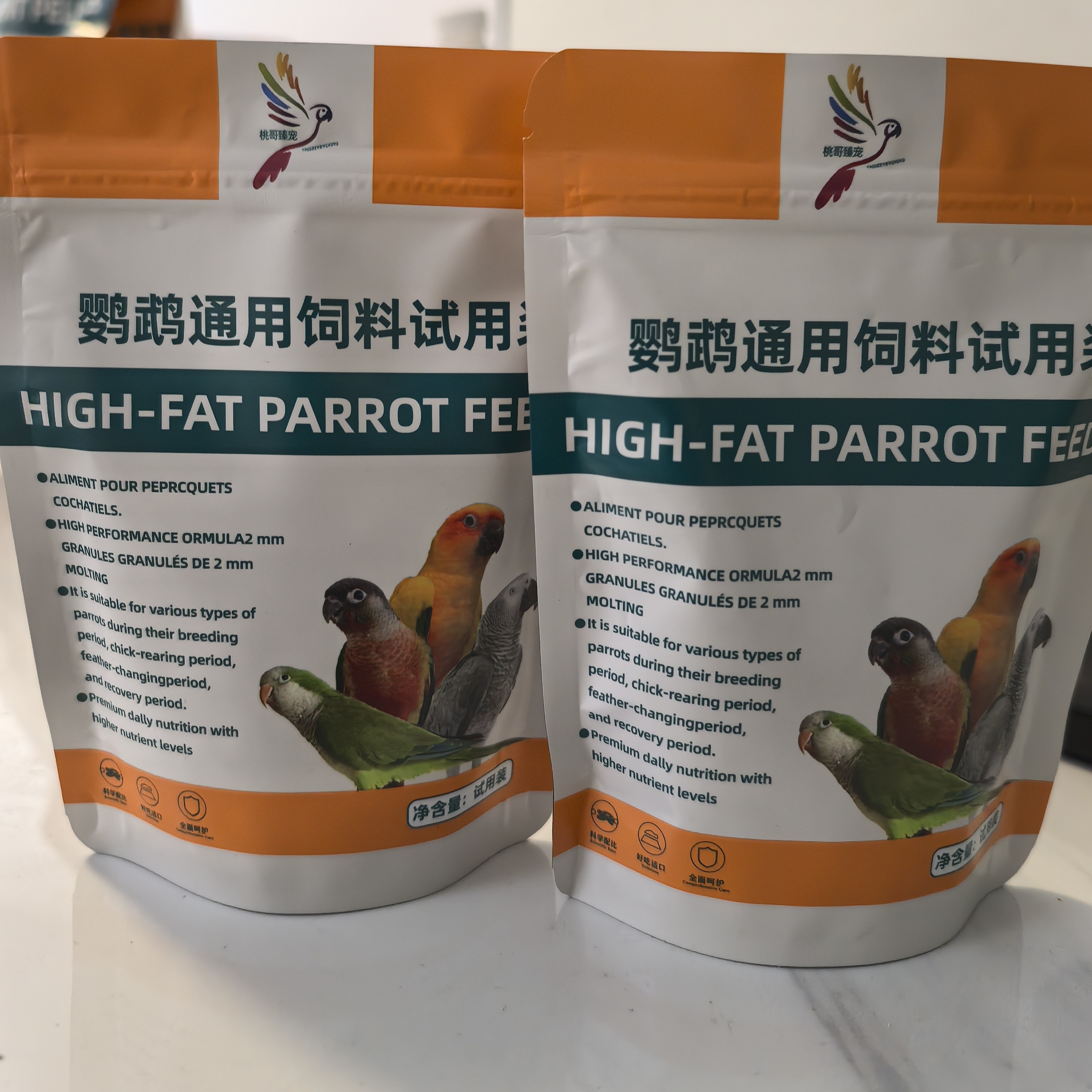 宠粉福利-鹦鹉滋养丸鸟粮适用于中小型及中大型各类鹦鹉专用饲料