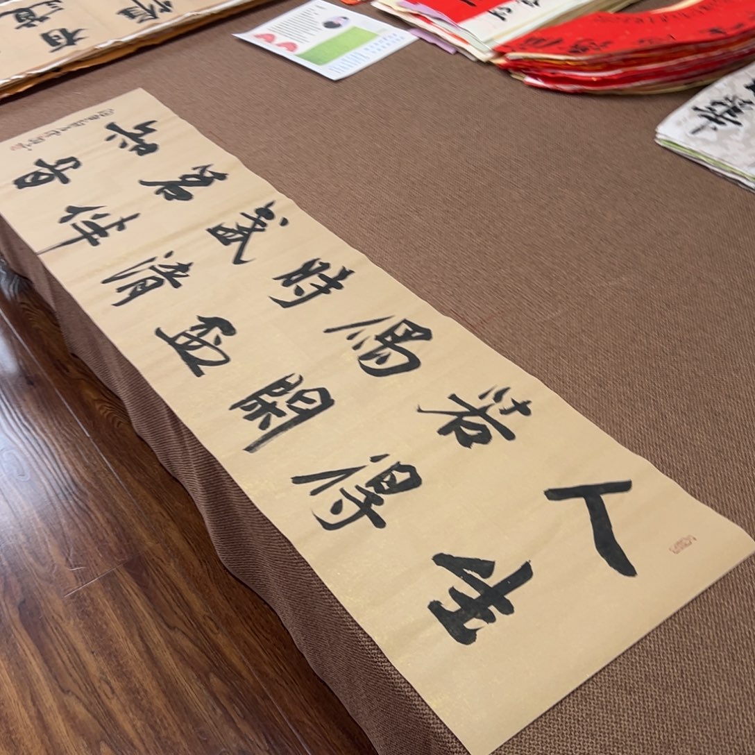 书法子墨艺术刘相玉书法作品