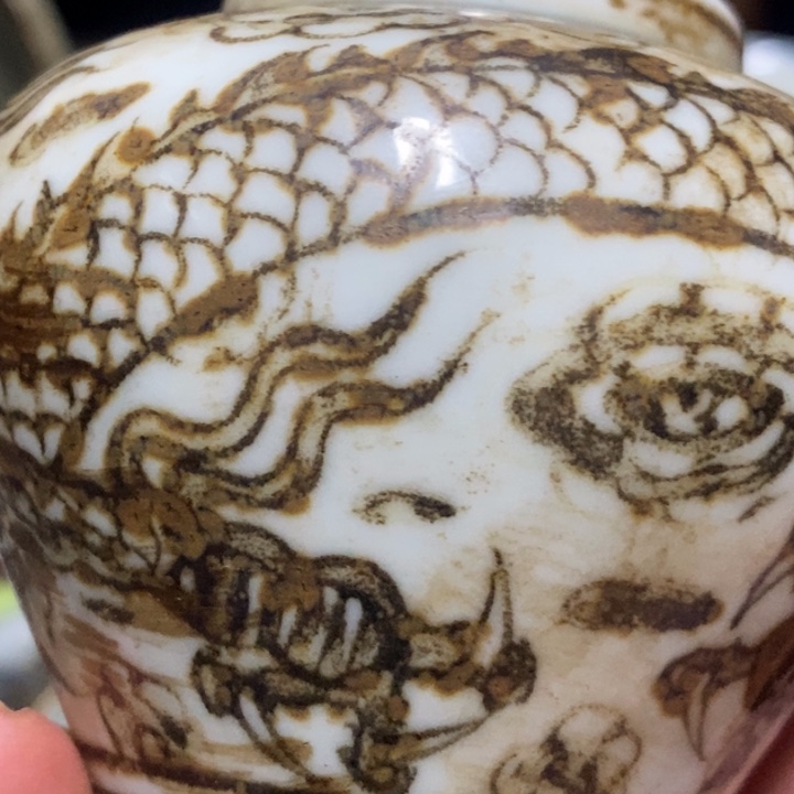 钱***币瓷器新疆海南西藏不包邮