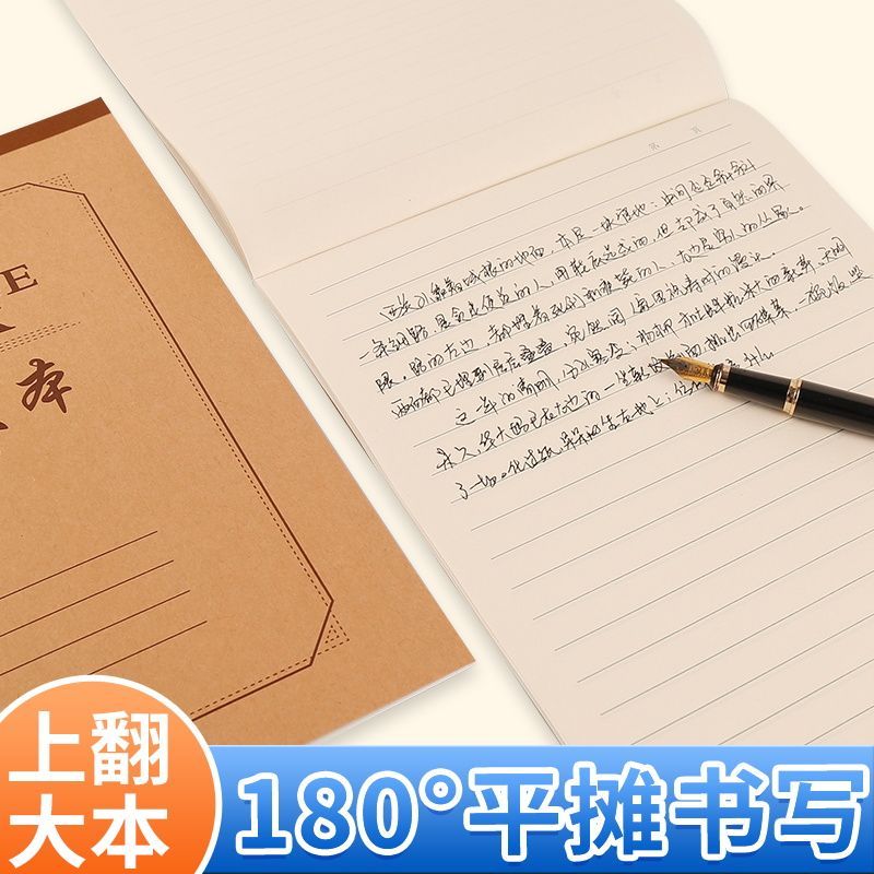 2支中性笔和10个本子