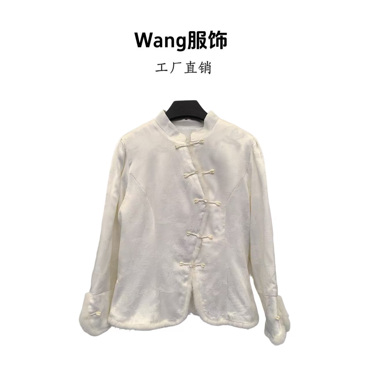 【WANG】轻奢高定设计师款气质国风衬衫上衣