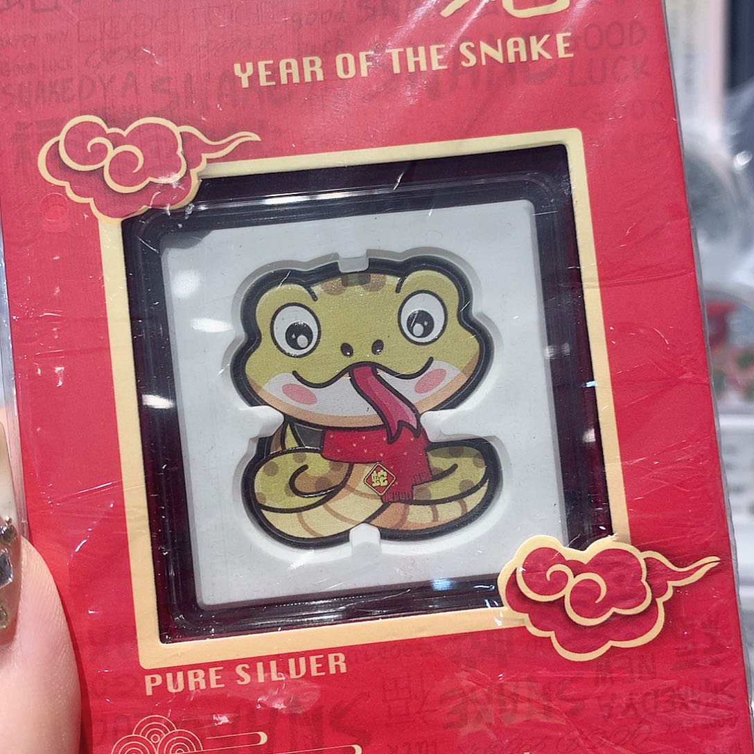 纯银纽埃10克异形蛇银币