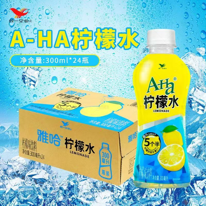 【统一】雅哈柠檬水8瓶（26年1月2日到期）