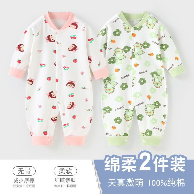 婴儿小衣服（薄棉连体外出服）