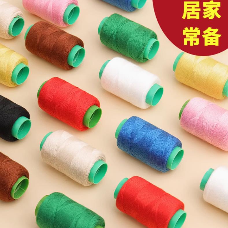 3黑3白4彩共10卷缝纫线新货到店多色缝纫线手工缝衣服