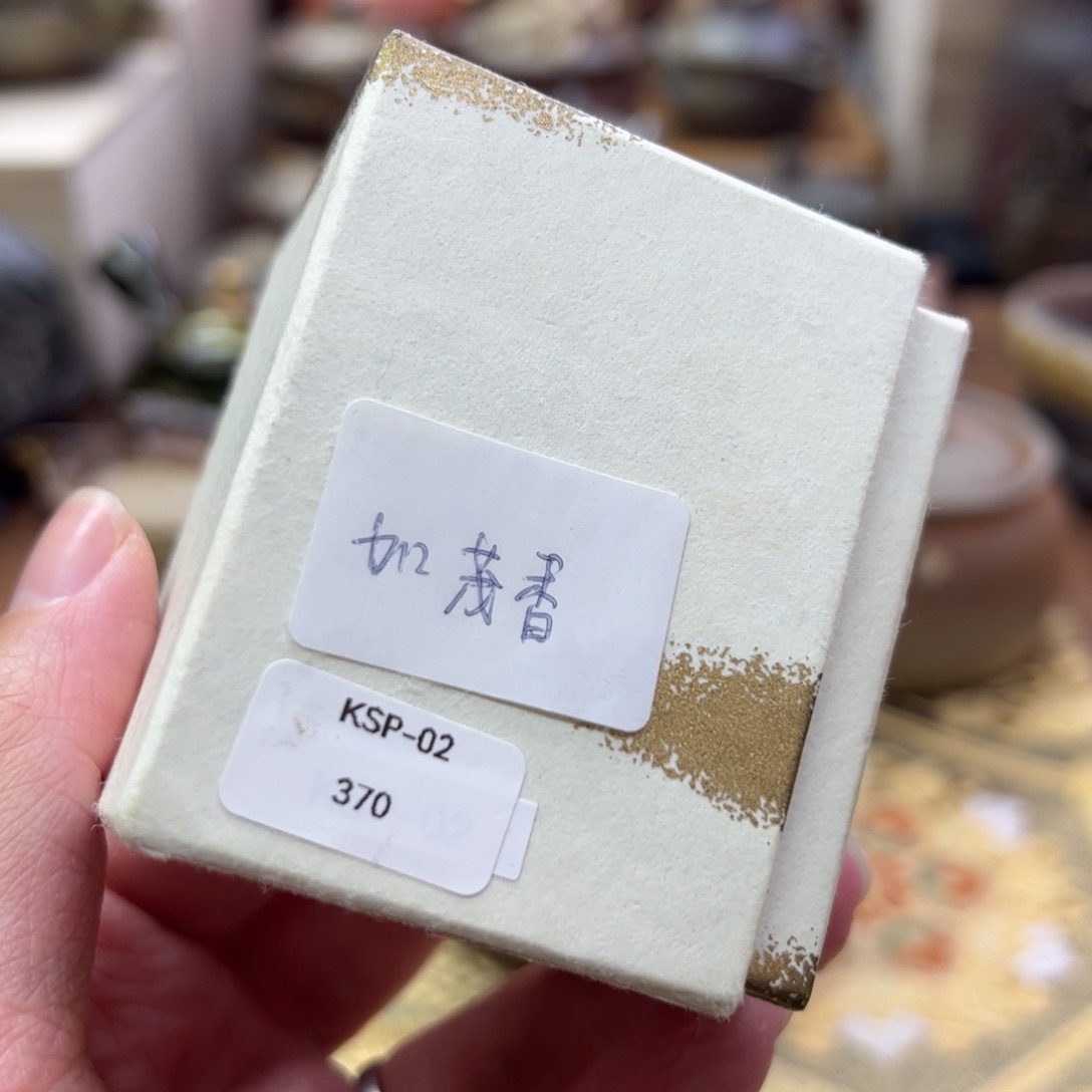 香彩堂香彩堂香彩堂