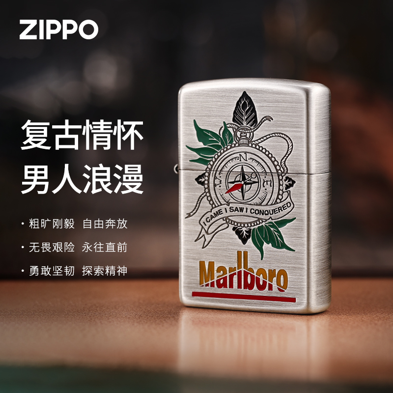 Zippo正品打火机专属（熏银填漆万宝路指南针）