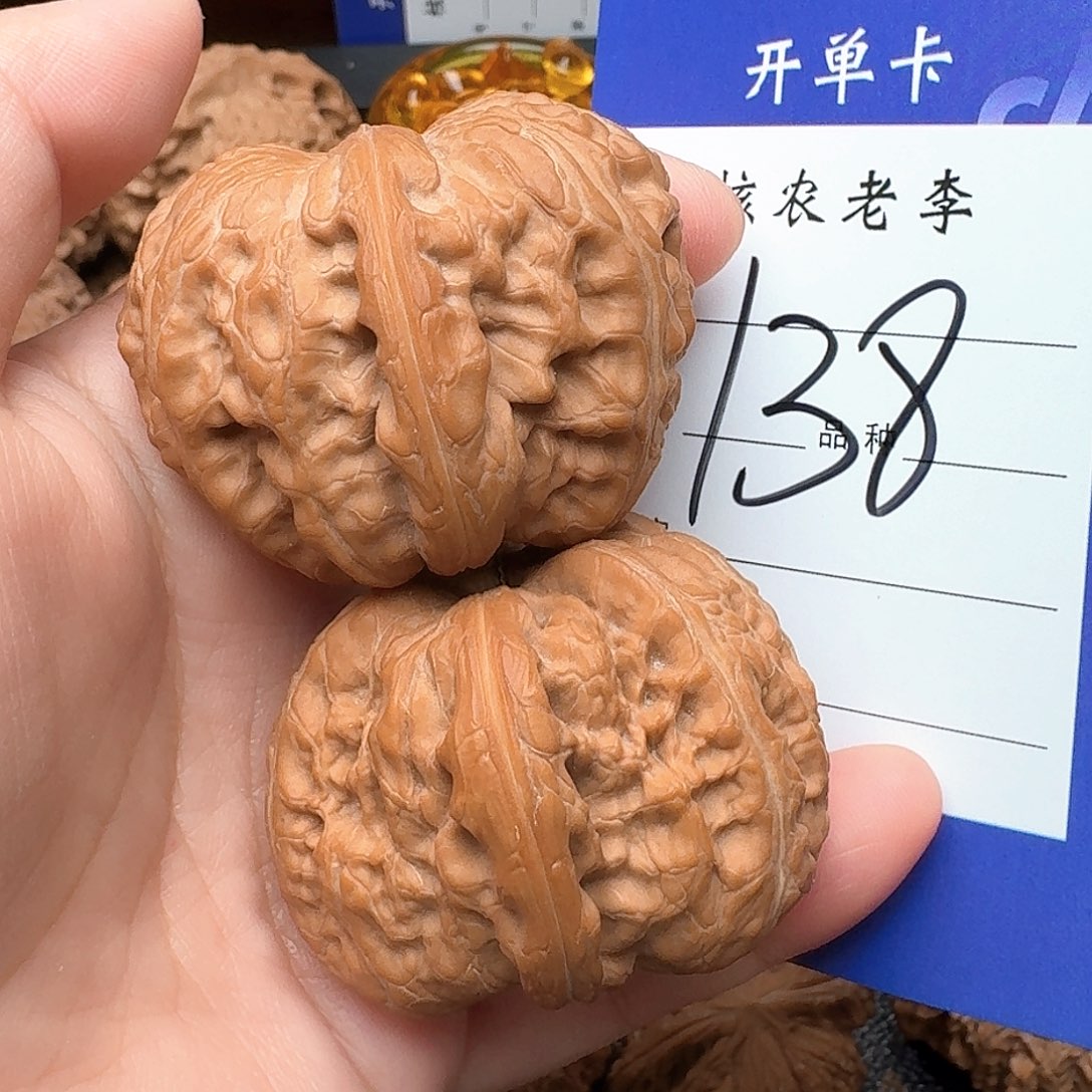 文玩核桃把件元宝45尺