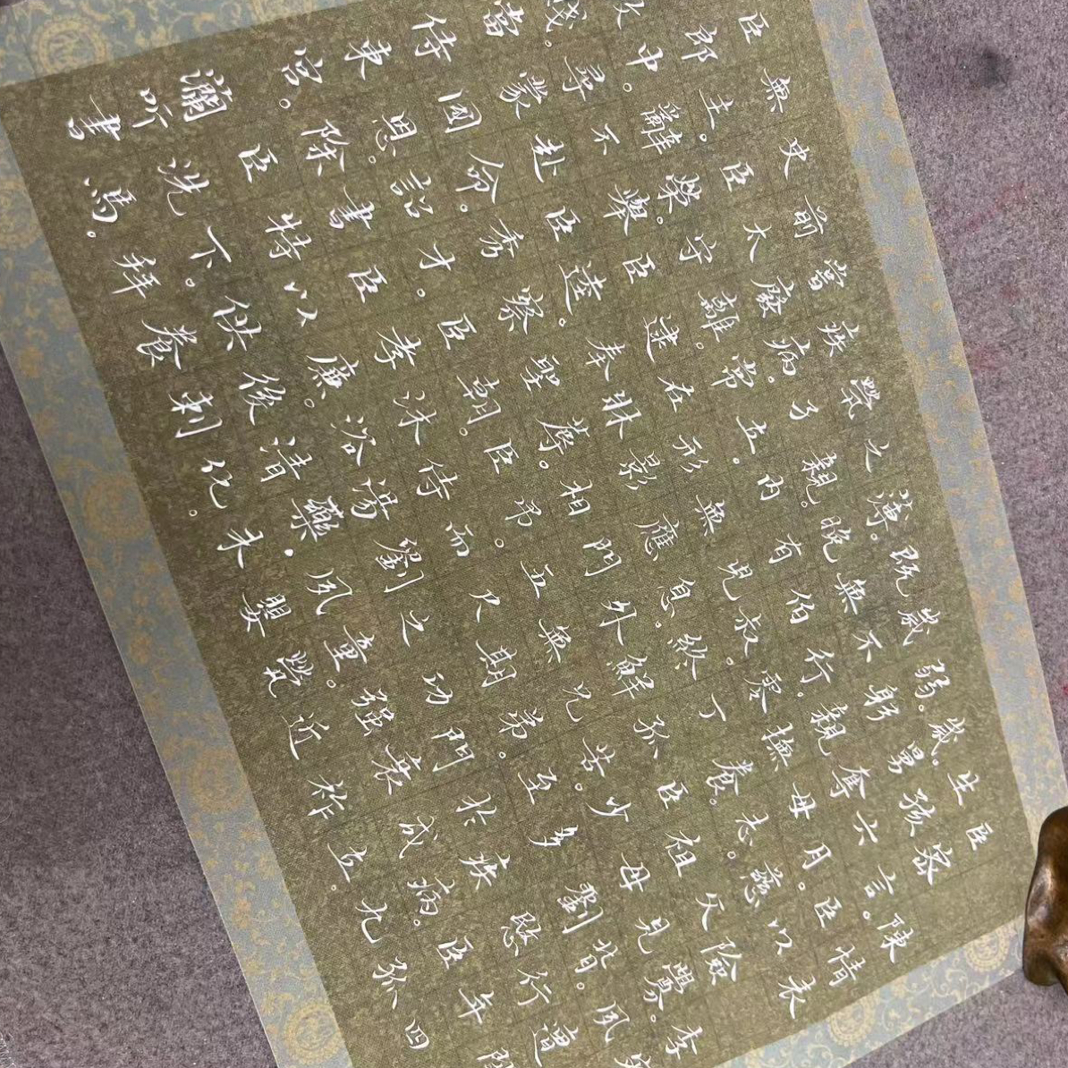 艺术微喷【绿野仙踪系列】书法创作作品宣纸绢布小楷绘画