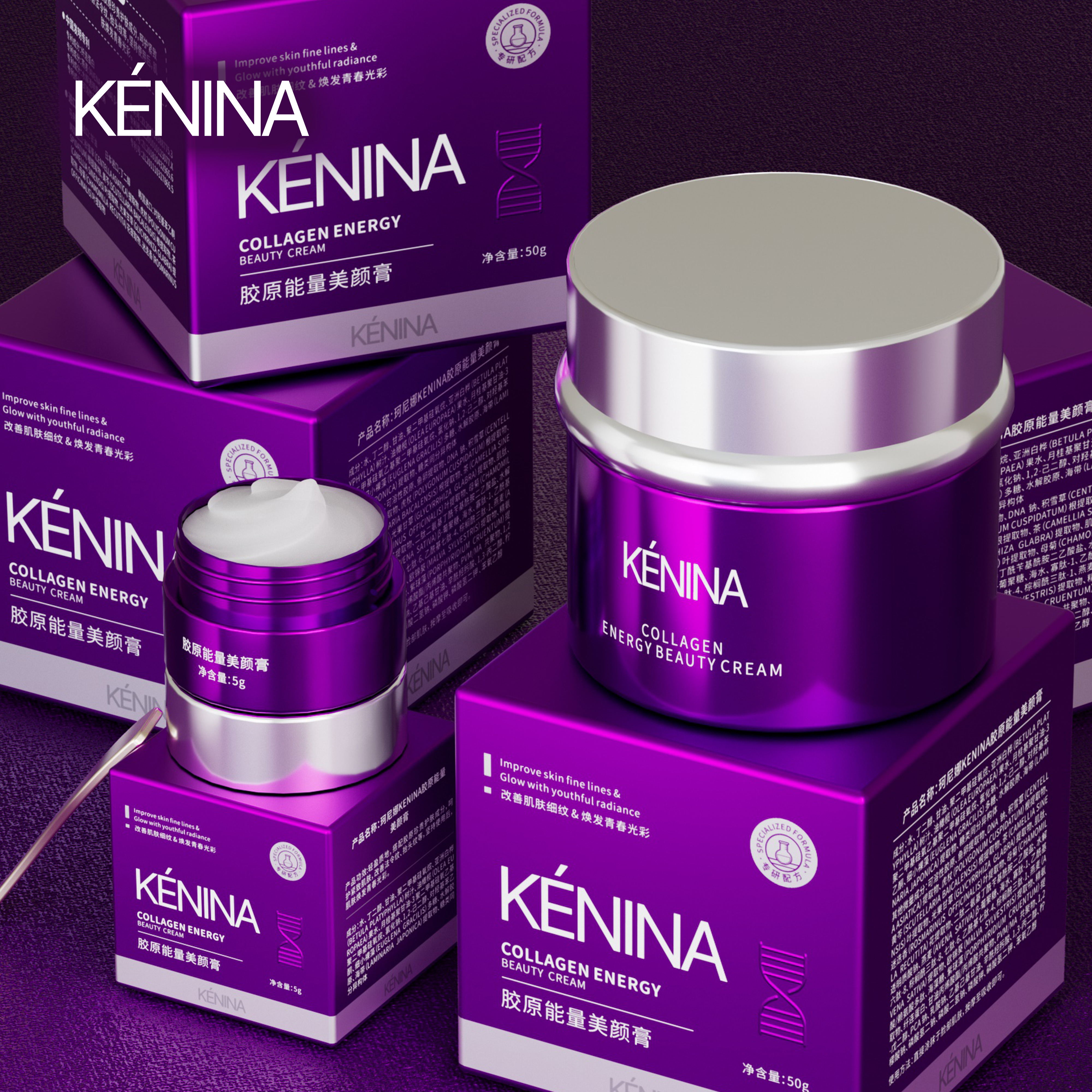 珂尼娜KÉNINA胶原能量美颜膏