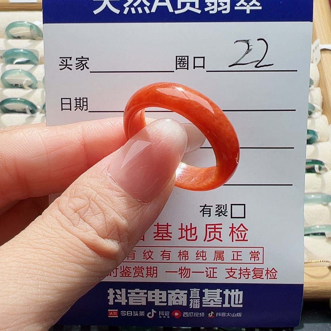 未镶嵌戒指翡翠翡翠