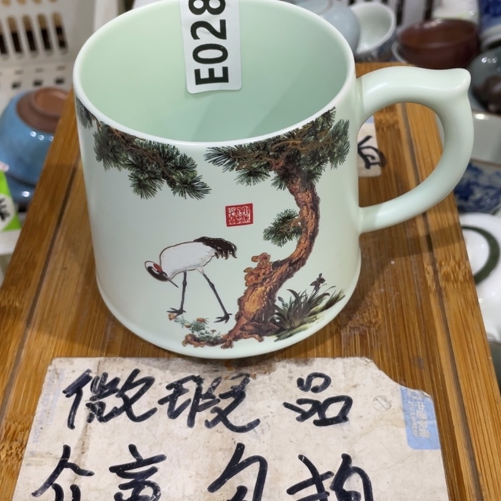 微瑕疵介意勿拍陶瓷器皿M116