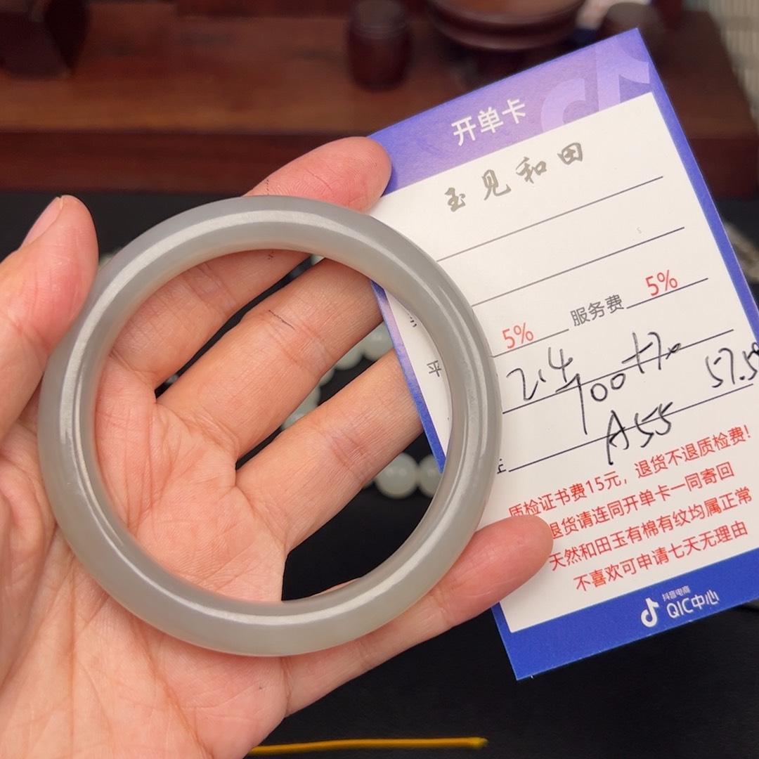 和田玉手镯未镶嵌