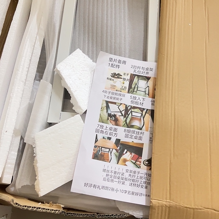 薄***凉薄荷置物架带轮子清仓不退不换瑕疵