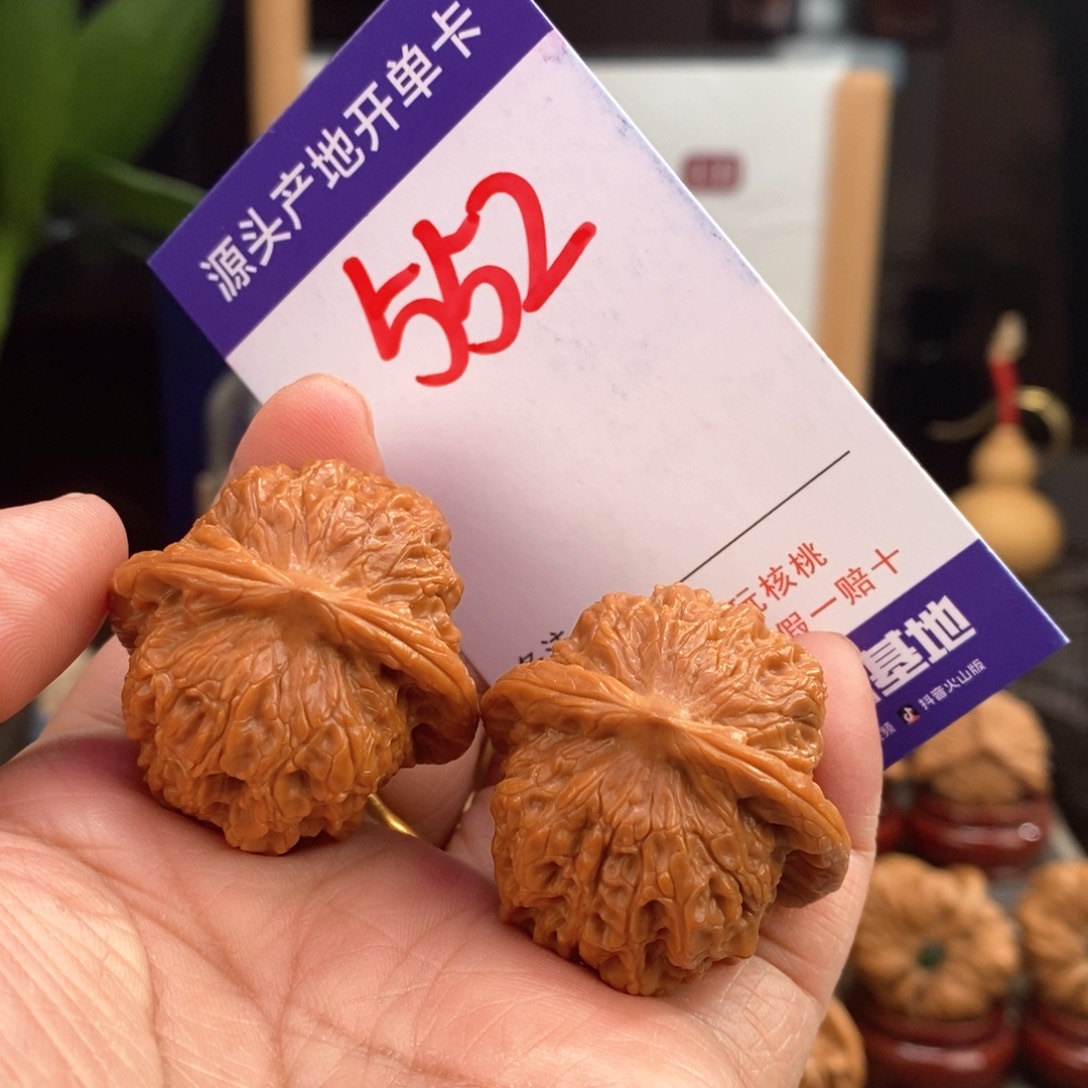 文玩核桃把件35手盘全品血麒麟552号