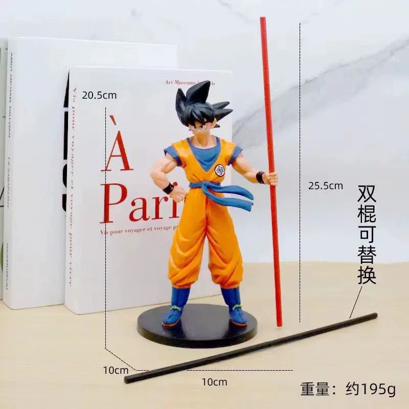 七龙珠站姿悟空橙衣手办车载机箱动漫公仔模型摆件办公桌解压潮玩