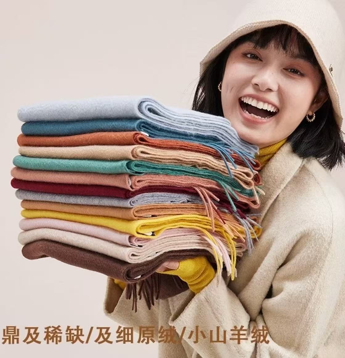 【薡薡品质2.0】秋冬羊绒围巾保暖舒适时尚百搭披肩明星同款