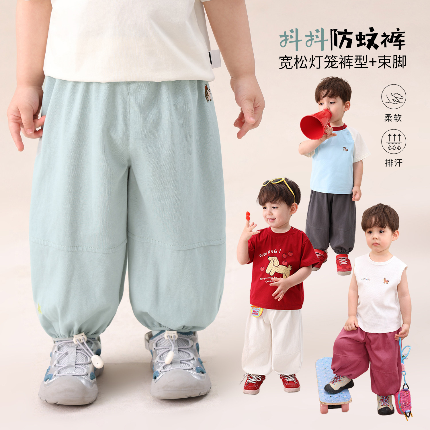 【LUSONBABY】【抖抖裤】宝宝夏季高级百搭防蚊裤婴童长裤BY638005