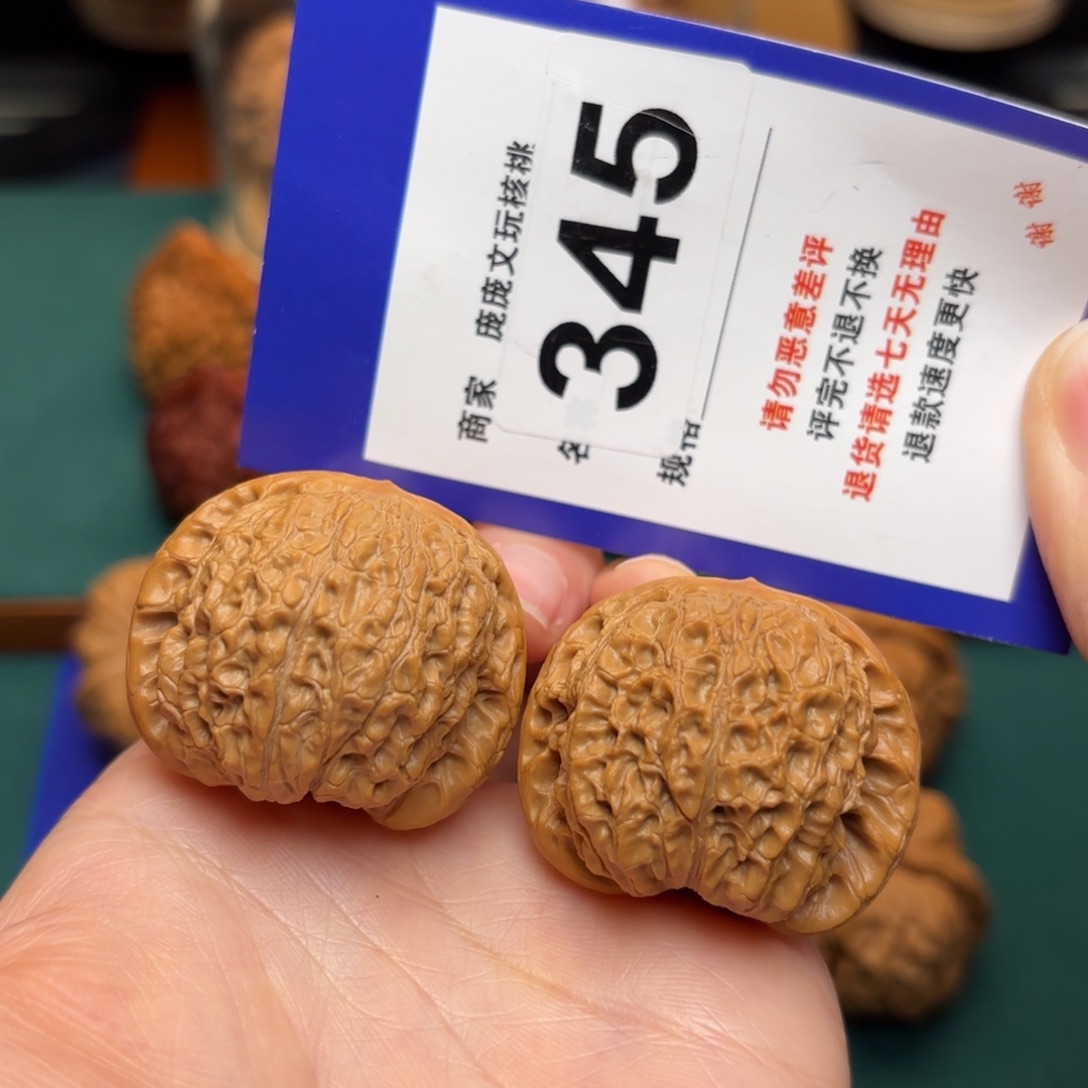 文玩核桃把件倩****?血麒麟37
