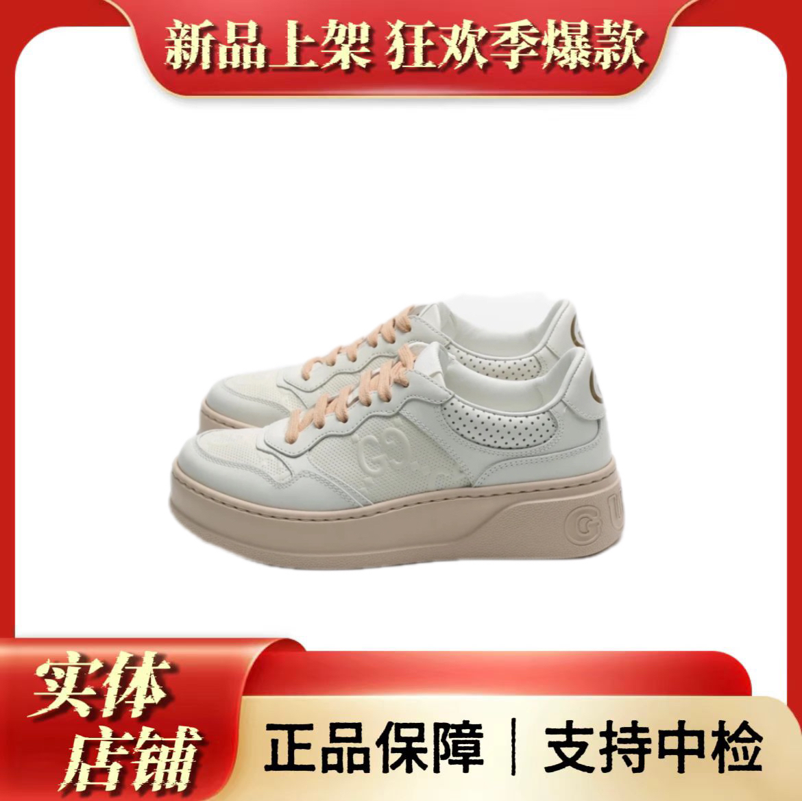 全新未使用 GUCCI/古驰 全新未使用/Gucci饼干鞋/36/