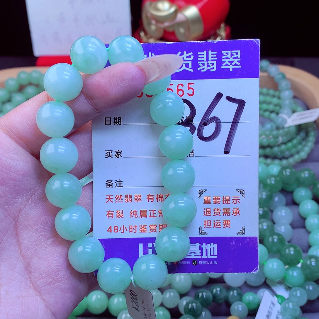 毛衣链未镶嵌翡翠