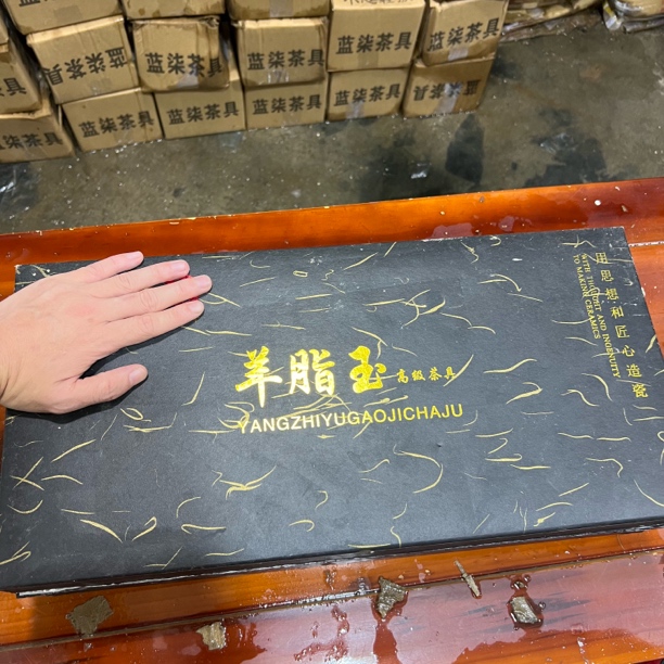 水墨琉璃茶具套装送礼家用泡茶一整套茶具礼盒装