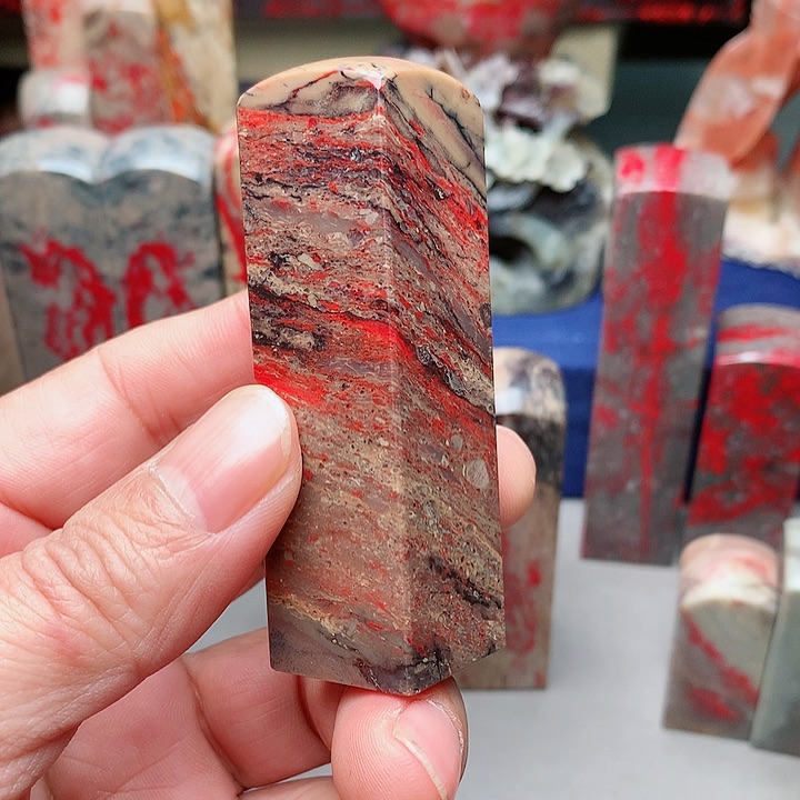 昌化石羲*风昌化鸡血石