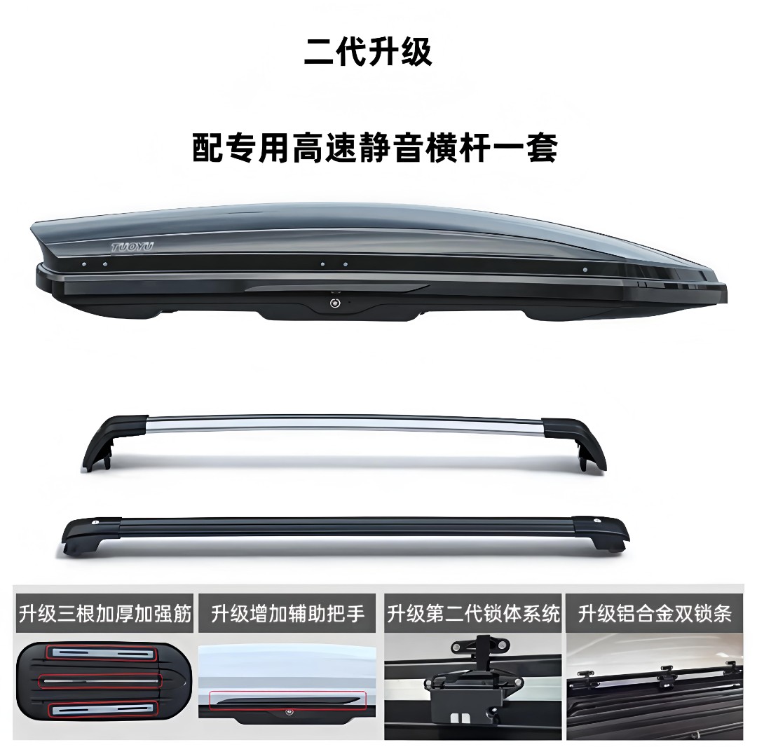 【全部车型通用】拓煜正品车顶行李箱大容量汽车车顶箱旅行箱行李架