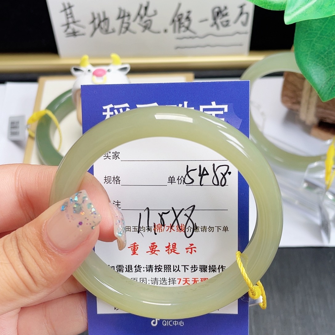 未镶嵌手镯和田玉