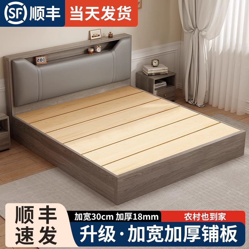 实木床家用1米8软包双人床1.5榻榻米落地床1.2单人床出租房用床架