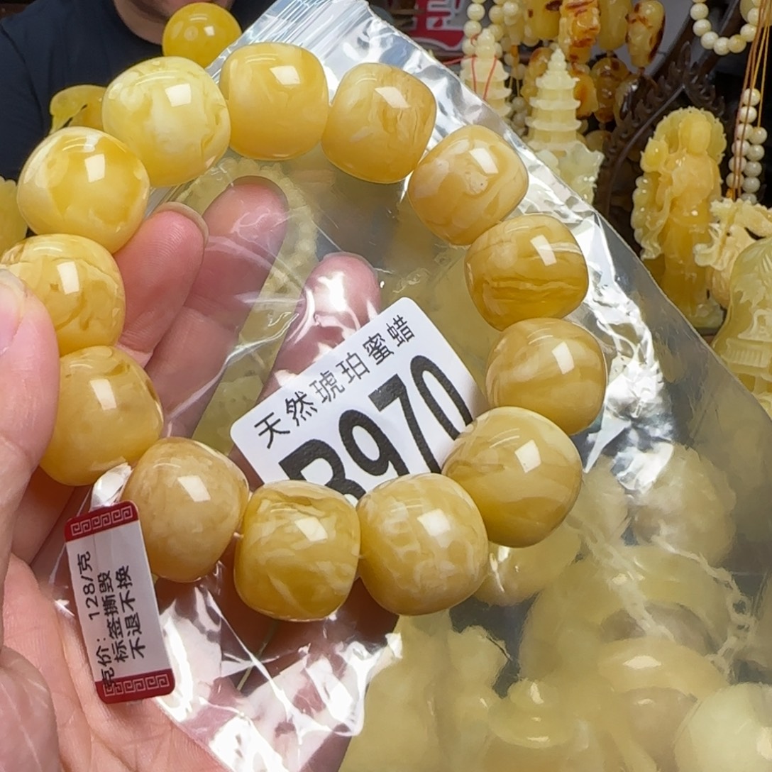 蜜蜡未镶嵌珠宝奇石19