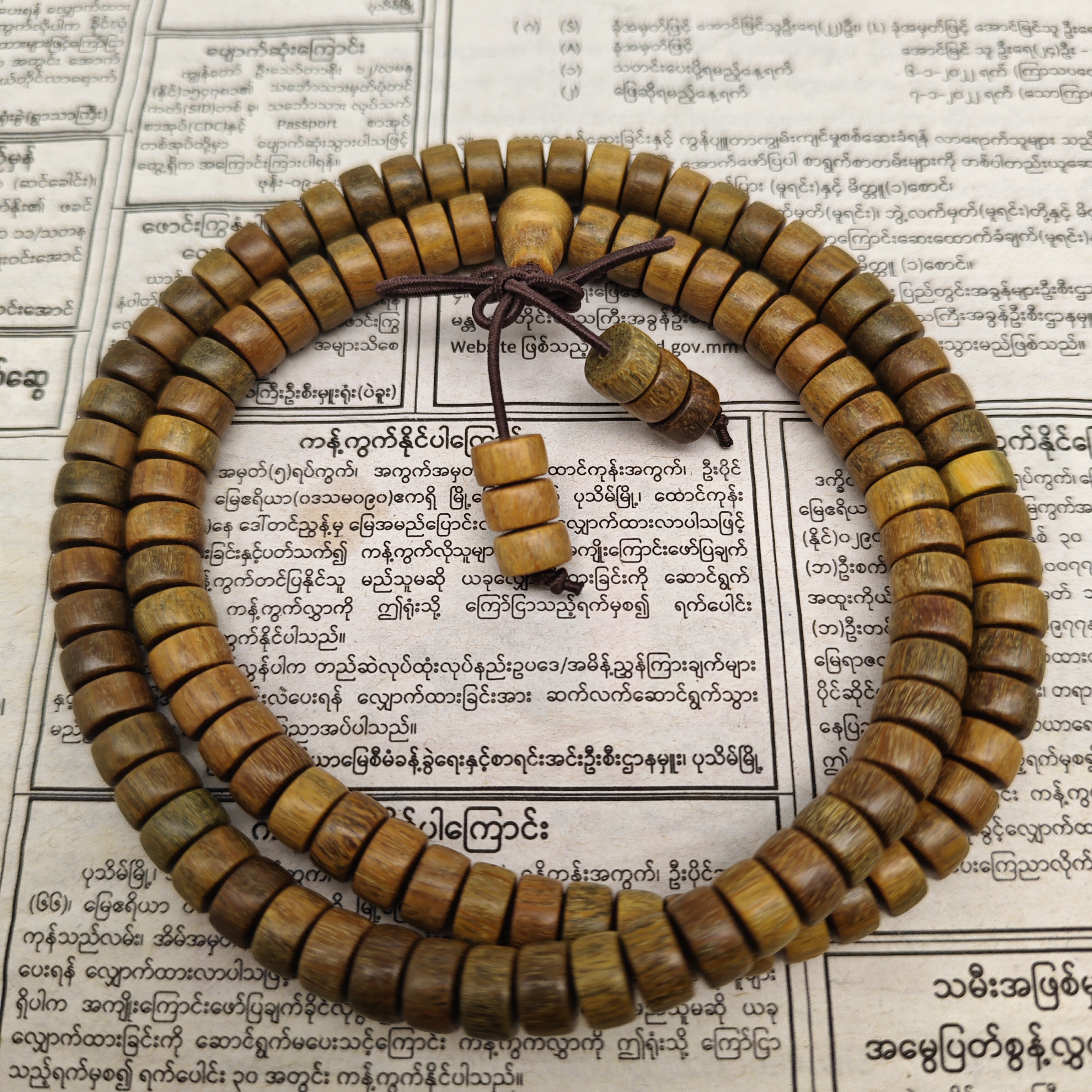    （阿凯甄选）   A-JG012  108串链-多样性发货