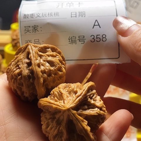 ****！把件文玩核桃自产自销……