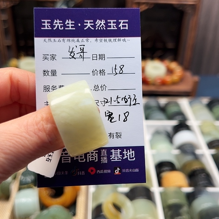 蛇纹石玉未镶嵌戒指发****)