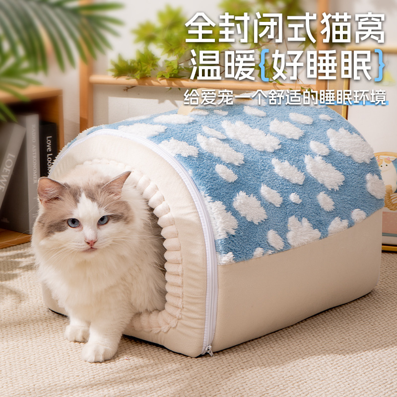 狗窝猫窝冬季款加厚保暖封闭式猫屋别墅猫房子可拆洗推荐四季通用