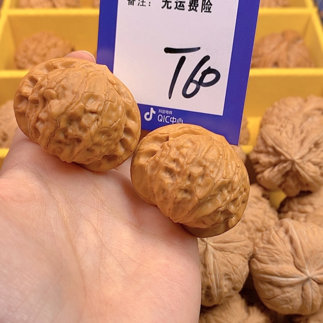 【闪购商品】文玩核桃把件文玩核桃60